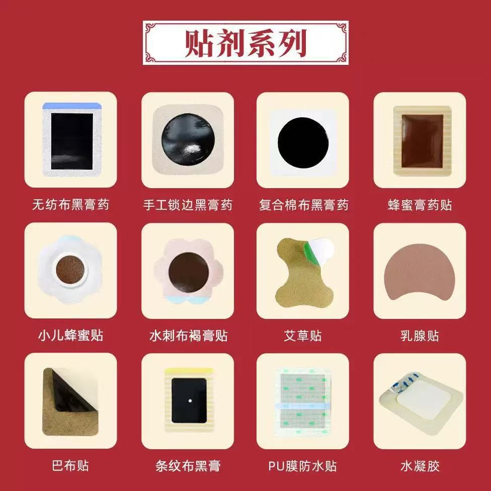 Nanjing Tongrentang Helicobacter Pylori Dental Separator, Tooth-Type, Direct from the Source Factory, in Stock, One-Piece Dropshipping Available