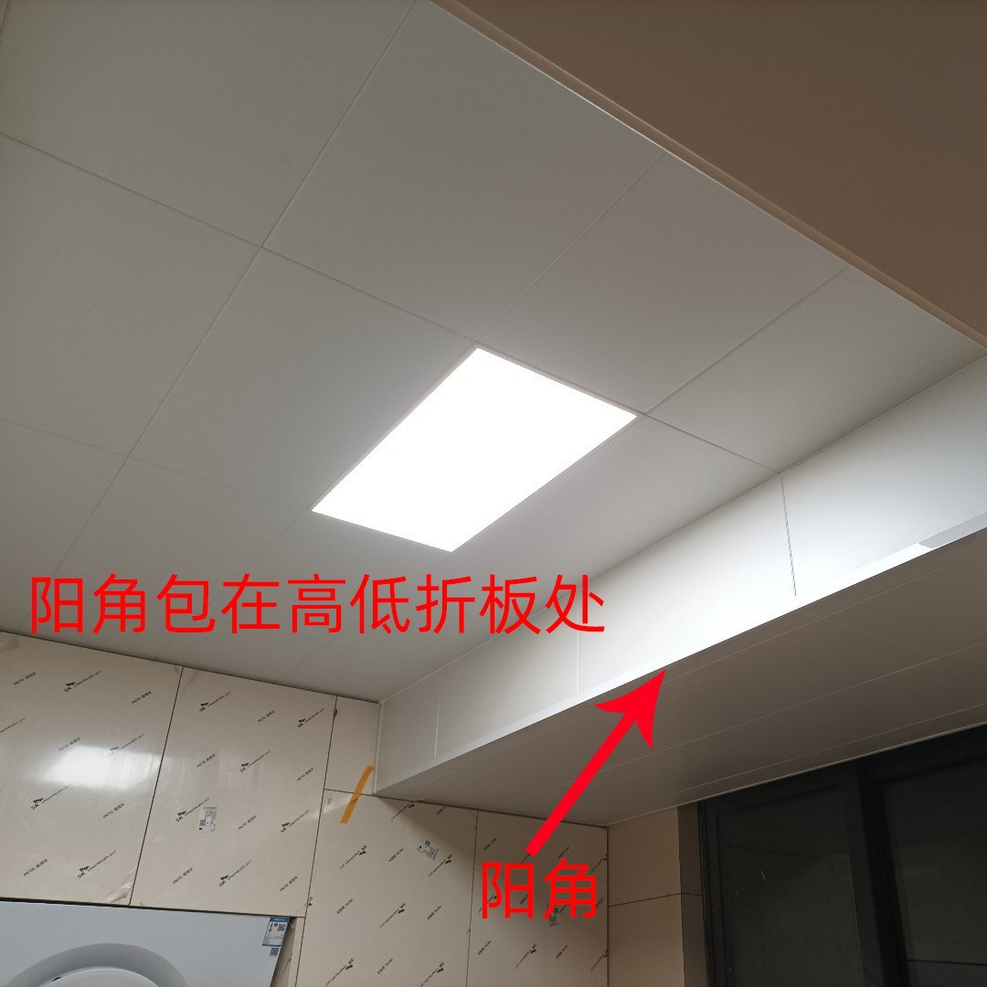 Mengqi Integrated Ceiling Aluminum Gusset Plate Kitchen and Bathroom Full Set of Materials Edgeless Installation Service Recommended by Master Paid
