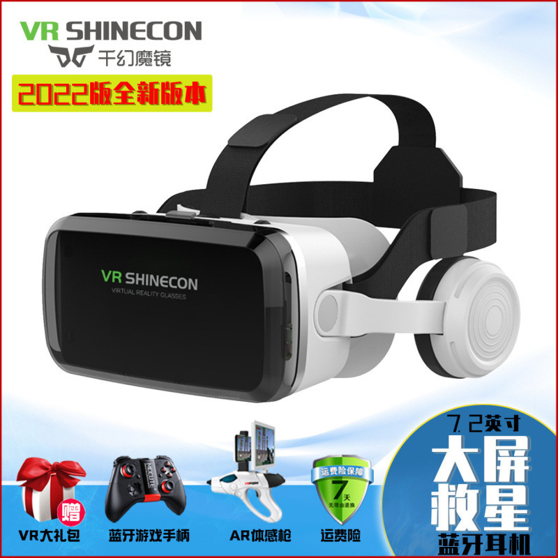 [Blu-Ray] Новые VR-очки Qianhuan 2022, Bluetooth наушники, большой экран, 360-градусные панорамные 3D очки