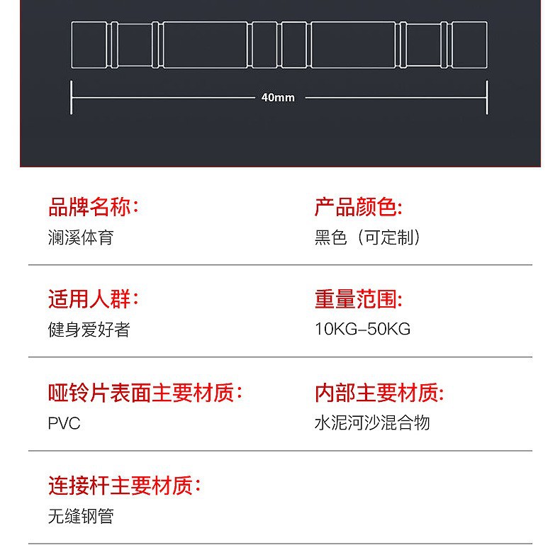 Fitness Equipment Octagonal Adhesive Dumbbell Adjustable Barbell Unloading Barbell Anti-rolling Adhesive Dumbbell suit