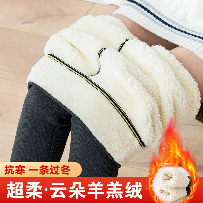 Autumn and Winter Outer Wearing fleece-lined Thickened Warm Women's Cotton Knitted Threaded Lamb Fleece Leggings High Waist Belly Tight Women's Pants