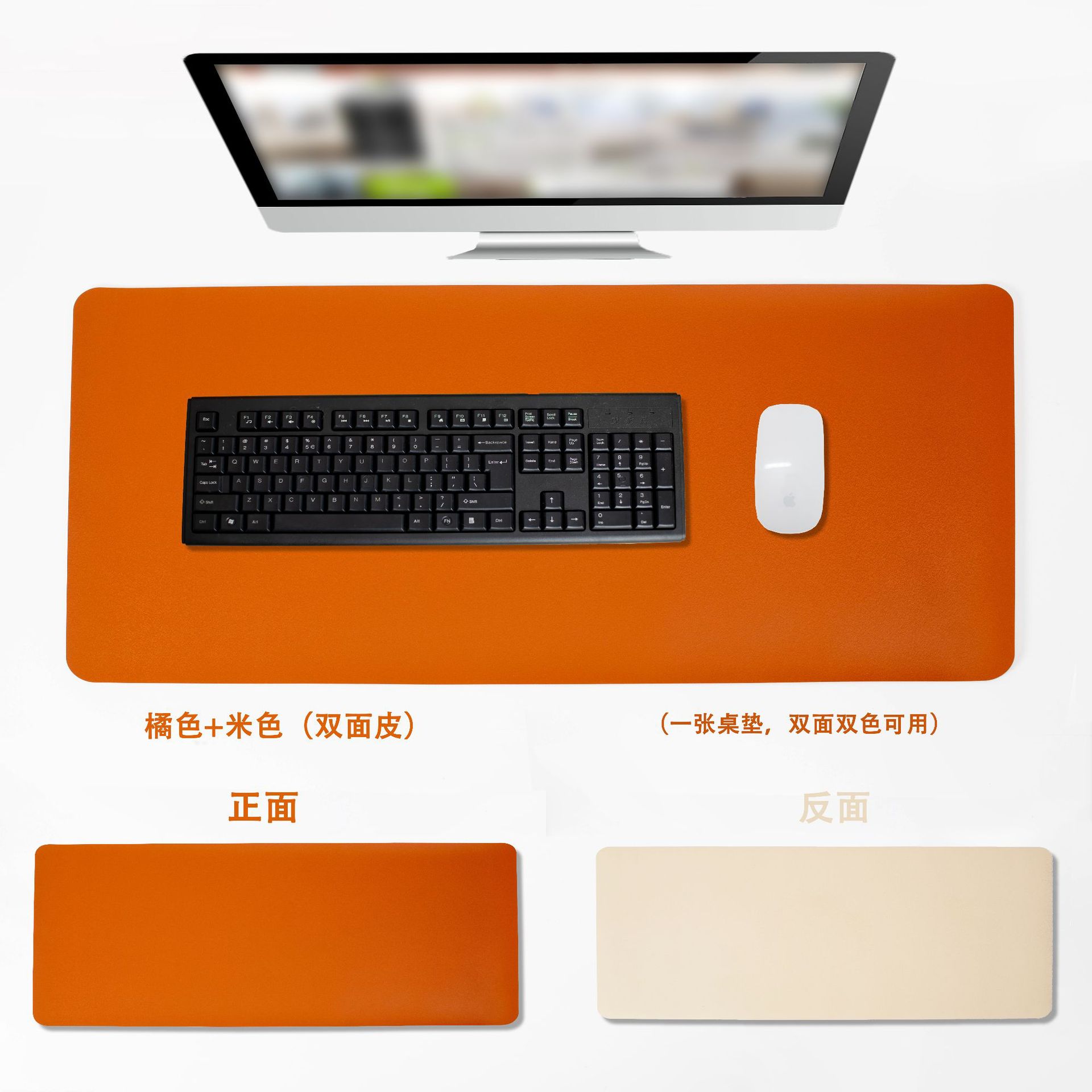Leather Double-Sided Mouse Pad Customized Two-Color Same Color Desk Pad Computer Mouse Pad with Printed Pattern Logo