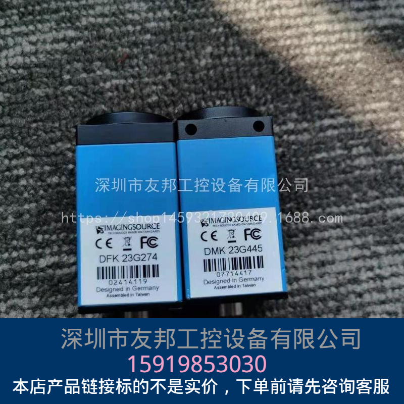 (in Stock) Yingmei Seiko Station Camera Dfk23G274 for Actual Shooting, Negotiable Price