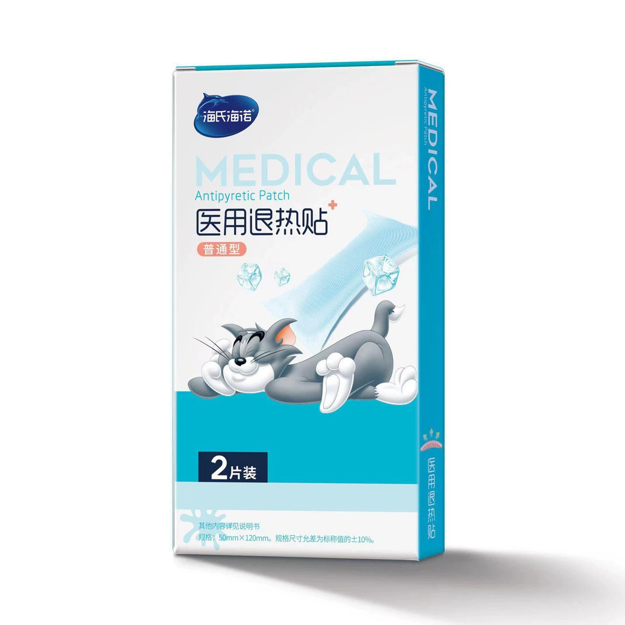 Haishi Hainuo Antipyretic Patch for Children and Adults, Individually Packaged Baby Physical Cooling Patch, Antipyretic Patch, Medical