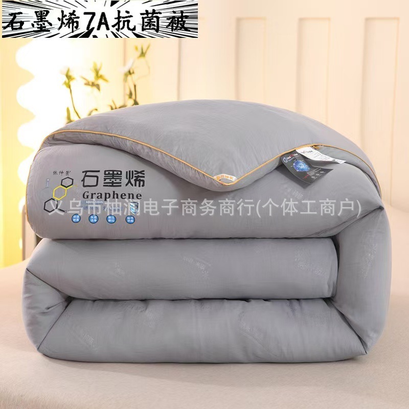 Zhang Zhongjing Graphene Functional Cotton Stone 7A Antibacterial Health Quilt Thick Winter Quilt Opening Celebration Gift