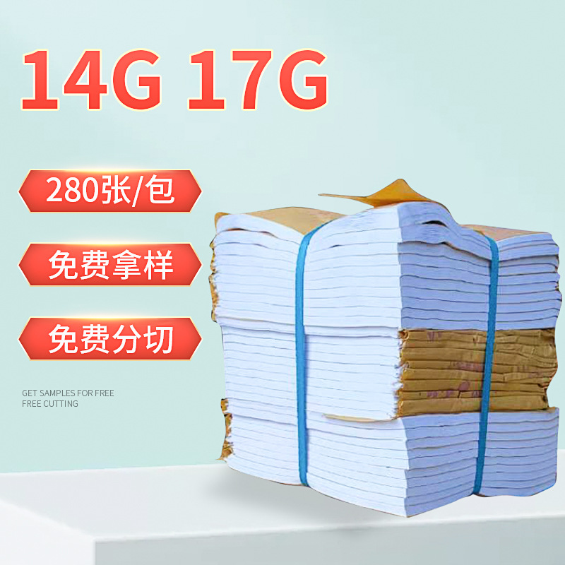 14/17g copy paper white Sydney paper printing moisture-proof tissue paper calligraphy practice paper gift bouquet wrapping paper