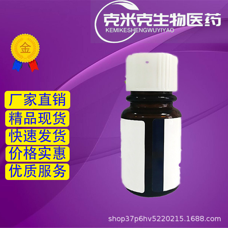 Zirconium Hydroxide Hydrated Zirconium Oxide 99.99% 14475-63-9 1kg 25kg