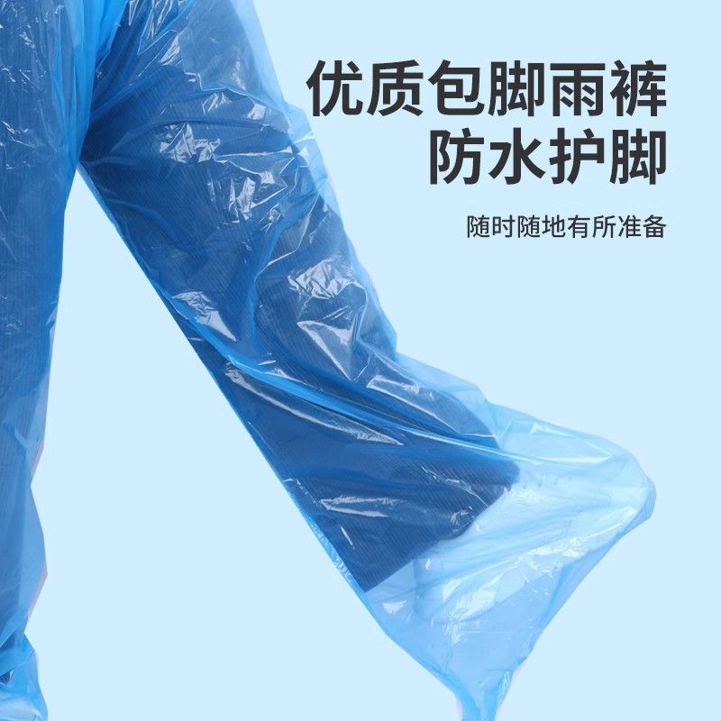 Disposable Thickened Foot Bag Rain Pants Long Men's and Women's Ride Drifting Waterproof Split suit Takeaway Travel Rain Pants