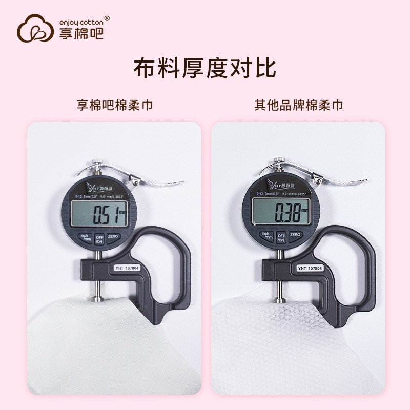 Xiangmian Bar Peach Face Wash Disposable Removable Household Facial Cleansing Towel Thickened Cotton Soft Towel Beauty Salon Soft Towel