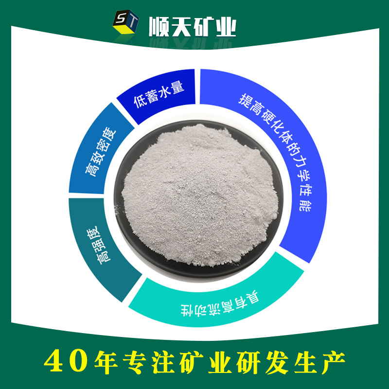 Manufacturer Supplies Micro-Silica Gelatin Powder 85 92 Content Fire-Resistant Material Concrete Additive Silica Powder Silica Powder