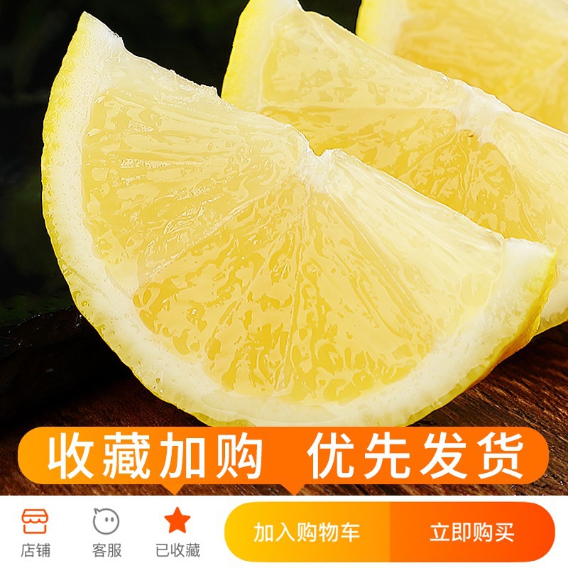 Lemon Origin Straight Hair Seasonal Fresh Anyue Yellow Lemon Grade I Fresh Fruit Milk Tea Shop Commercial Lemon Wholesale Hair