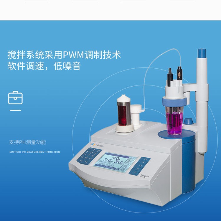 Shanghai Leici Automatic Titration Instrument Potential Coulomb End Point Detection Zd-2/Zdj-3A/4A/4B/5B Laboratory Set