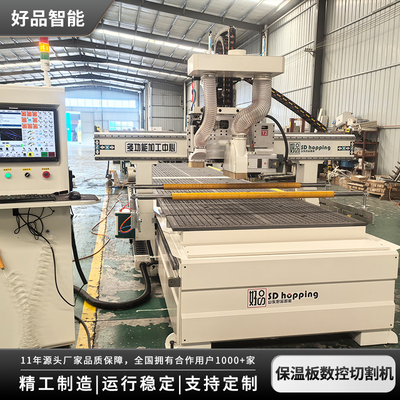 Insulation and Decoration Integrated Rock Wool Board Cement Foam Insulation Board Cutting Saw High-Precision Insulation Board Cutting Equipment