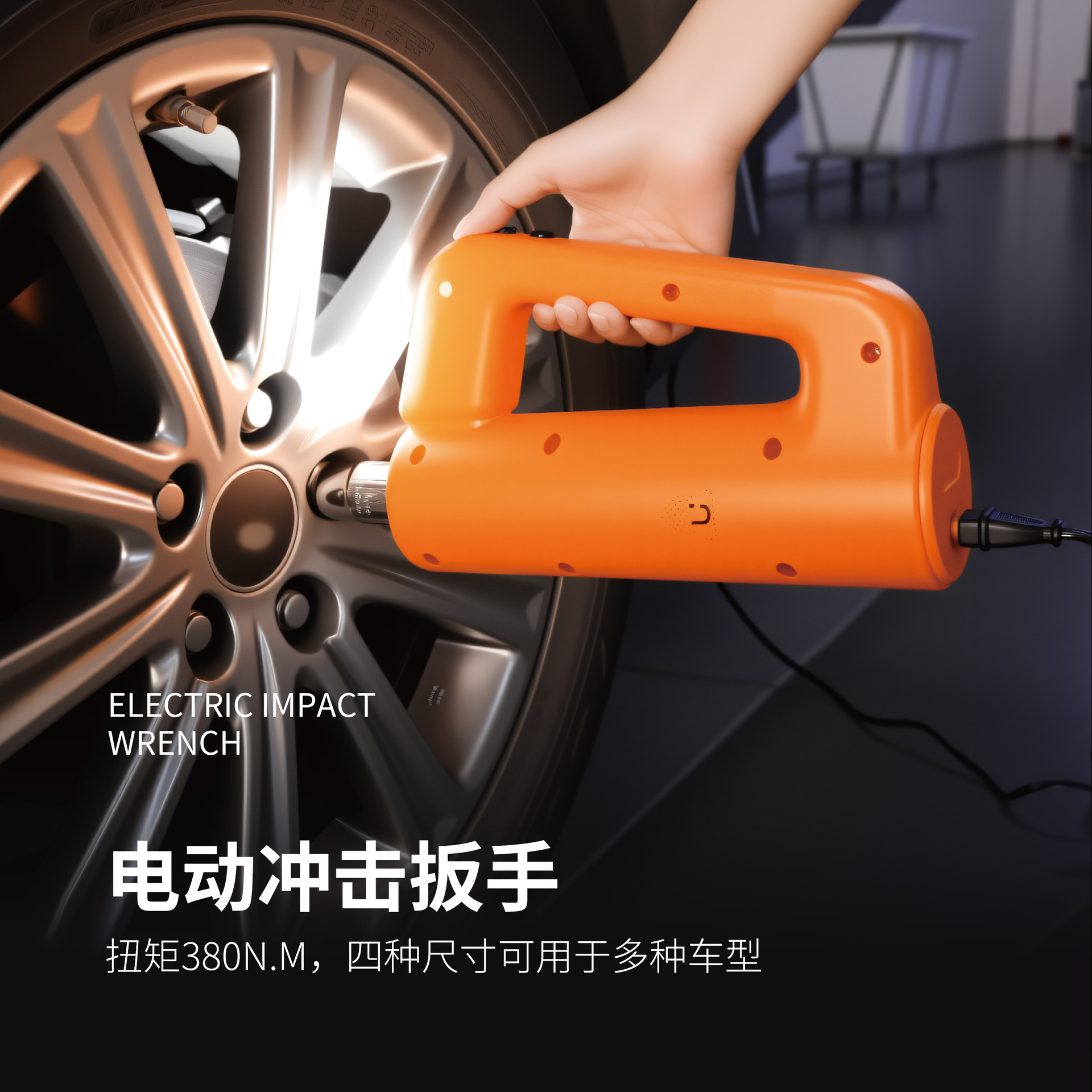 Cross-border 12V5T one machine multi-purpose inflatable tire changing tool car remote control electric hydraulic jack suit B02