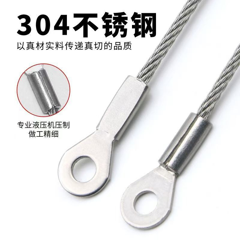 304 Stainless Steel Wire Rope Pressed Terminal Advertising Tag Panel Light Anti-Fall Rope Safety Rope Anti-Fall Rope