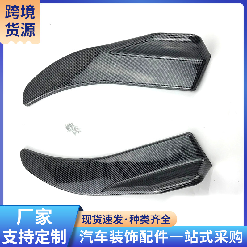 Оптовая продажа уголков для автомобилей универсальные модификации