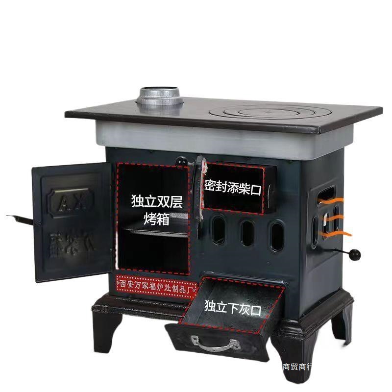 New Heating Stove Rural Smokeless Vaporizer Household Indoor Fire Cast Iron Stove Rural Wood and Coal Dual-Purpose Stove