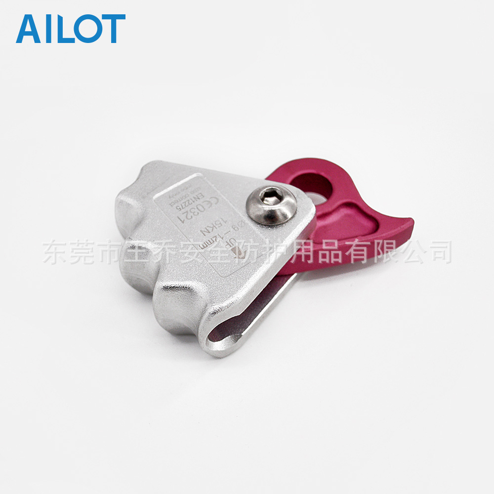 Customized logo aviation aluminum lightweight closed rope gripper safety rope self-locking device protector anti-fall fall stop device