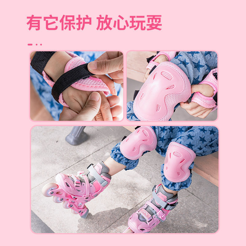 Professional Roller Skating Protective Gear, Full Set of Children's Anti-Fall Knee Pads, Balance Bike, Scooter, Skates, Baby Helmet, Seven-Piece Set