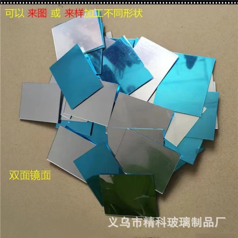 Our factory produces 0.8-1.2mm thick double-sided semi-lens