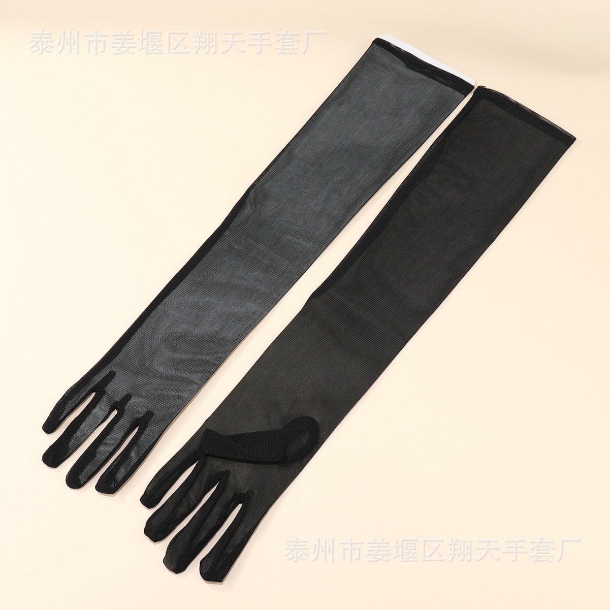 Women's thin 55cm long stretch mesh gloves sunscreen breathable lace Halloween dress accessories gloves