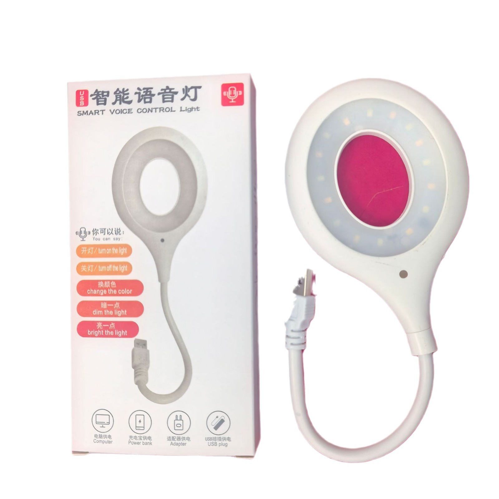 Artificial Intelligence Voice Control USB Night Light Voice Control Bedroom Bedside Table Lamp Sleep Companion Small Intelligent Sensor