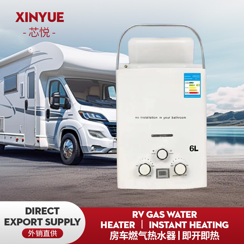 Оптовая экспортная газовая водонагреватель для дома и автодома малый водонагреватель