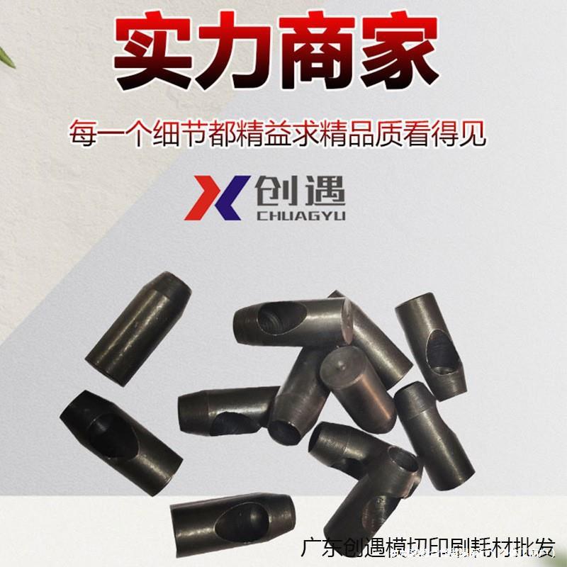 Die Cutting Waste Hole, Side Row Hole, Edge Trimming Hole, Die Cutting Material Punching, Die Cutting Knife Side Row Waste Hole, Die Cutting Template Hole