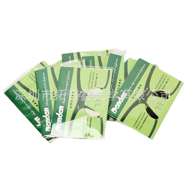 Glasses Heightening Nose Pads, Heightening Nose Pads, Silicone Non-Slip Nose Pads, Nose Pads, Stipules Plate Glasses Accessories Dandan