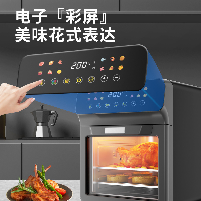 New Large-Capacity Visual Air Fryer Household Multi-Function Electric Oven All-In-One Multi-Layer Smart Electric Fryer