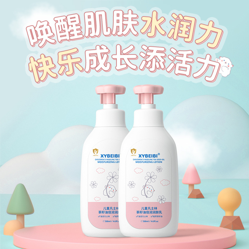 Vaseline Kidsren's Body Lotion Plant Extract Tea Seed Oil Moisturizing Cream Nourishing Kidsren's Moisturizing Lotion