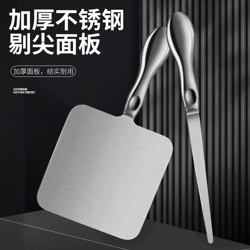 Stainless Steel 304 Conjoined Thickeneded Tip Panel Shanxi Making Fish Pulling and Meat Pulling Eight-Strand Tip Tool