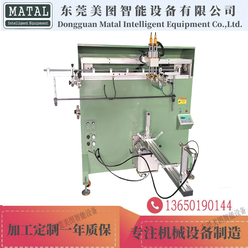 Машина для экранной печати на стальных бочках, для пластиковых и деревянных бочек, автоматическая изогнутая экранная печатная машина