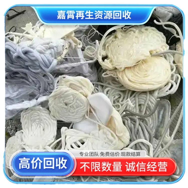 Jiaxiao Acquires Old Pcpeps Plastic Particle Waste and Recycles Waste Plastic