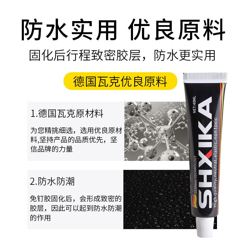 No Need to Drill Holes in Seconds to Install Strong Nail-Free Glue to Adapt to Bathroom Hardware Wood Stainless Steel Ceramic Auxiliary Stickers