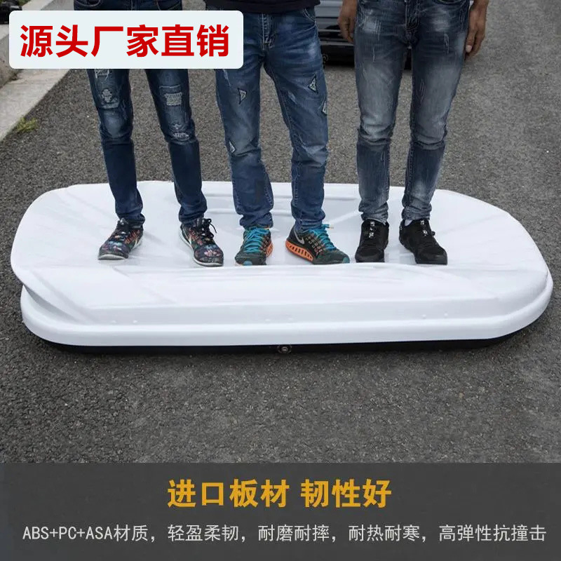 High-End Roof Suitcase Suv Universal Car Suitcase Car Suitcase Ultra-Thin Ultra-Large Capacity Manufacturer