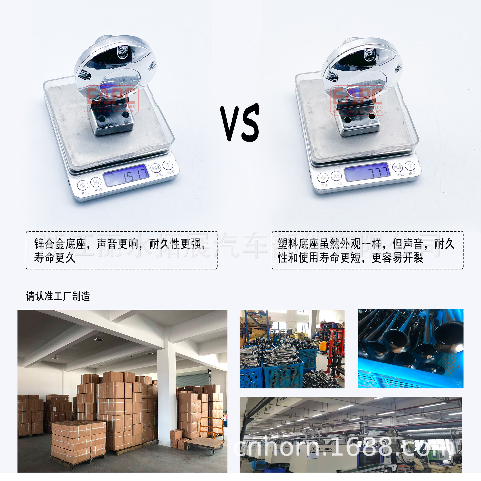 Tz-318 17Inch Single-Tube Air Horn 12Vairhorn Zinc Alloy 150Db Whistle Train Horn Motor