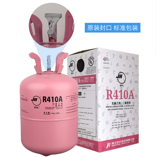 Juhua R410A Refrigerant Net Weight 10kg New Environmentally Friendly Refrigeration Inverter Air Conditioner Cold Storage