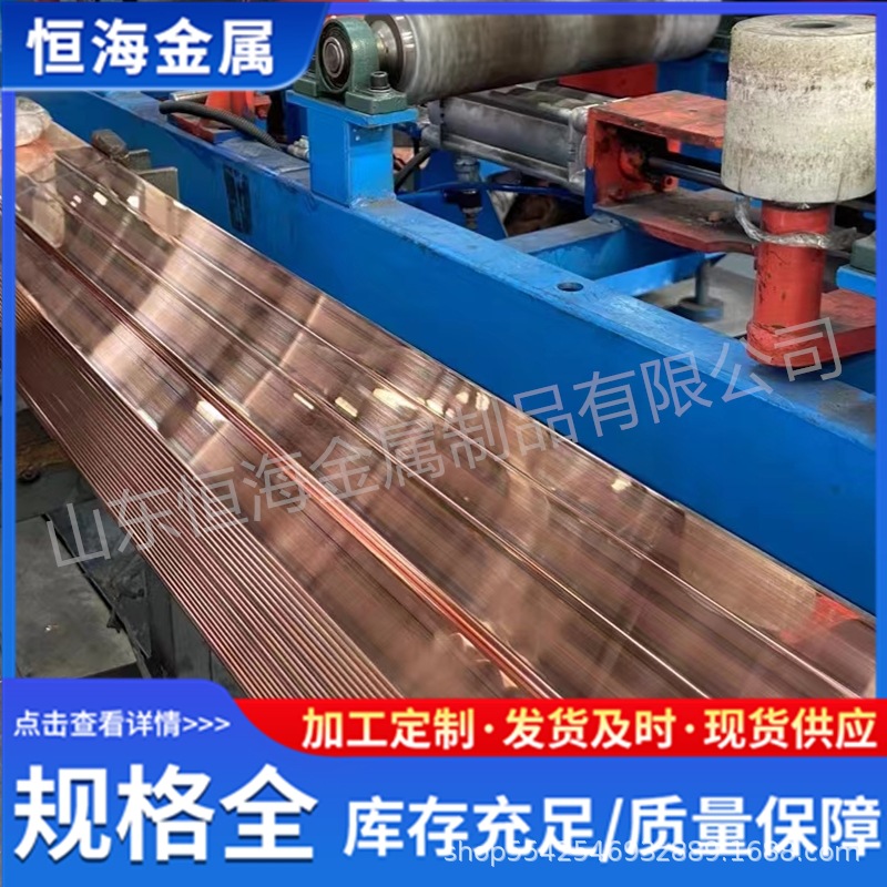 Производство медного шинопровода 30*3/50*5 T2, медного шинопровода по национальному стандарту, специального медного шинопровода, оловянного заземляющего плоского шинопровода, полные спецификации