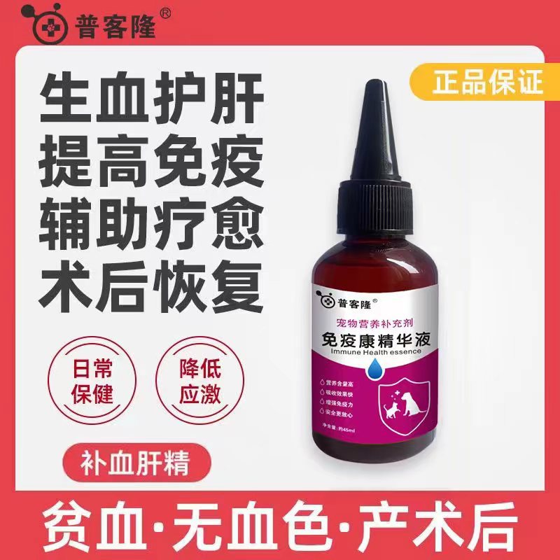 Добавки для восстановления после родов и операций для кошек и собак, железосодержащие добавки