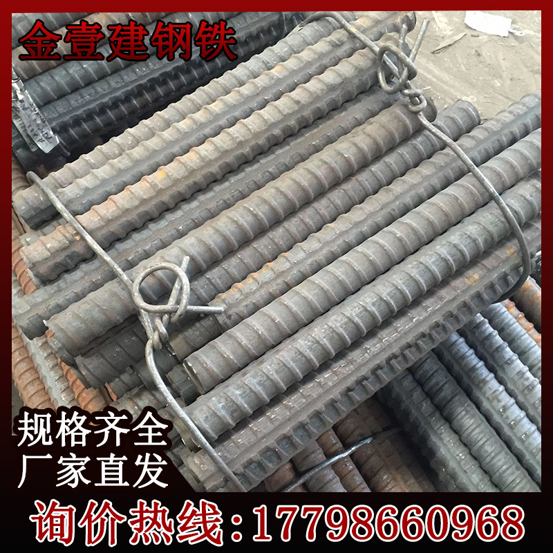 Поставка арматуры Psb1080 тонко прокатанной 36мм, соединительная гайка для предварительно напряженного бетона