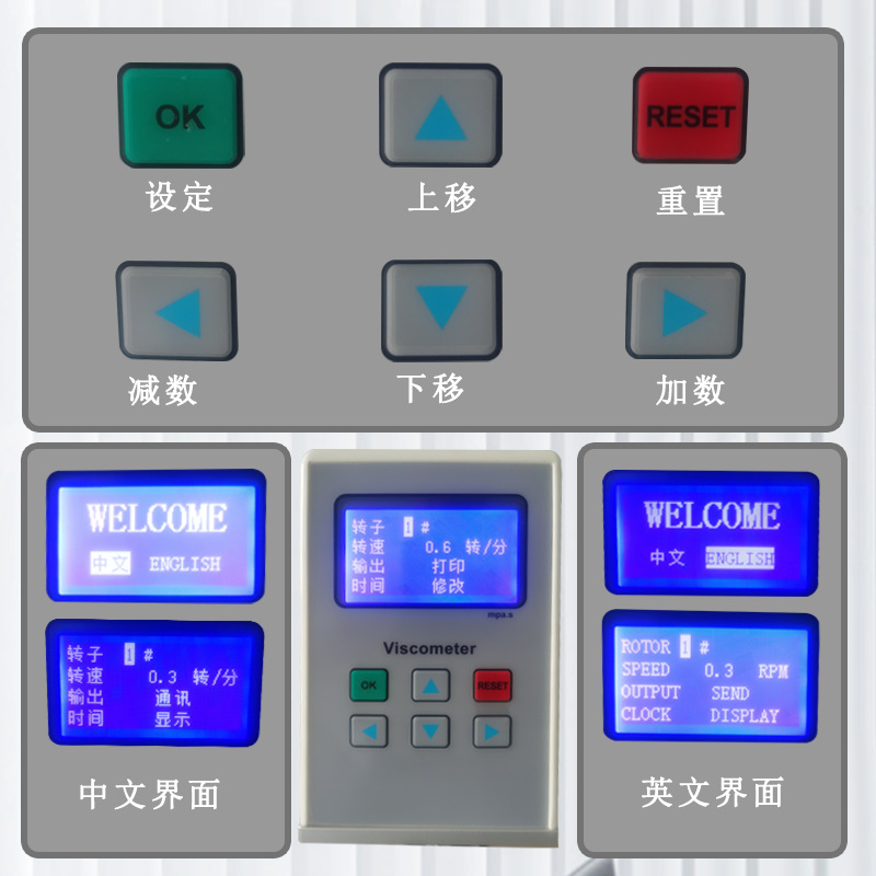 Billion Constant Rotary Viscometer NDJ-5S8S9S Digital Display Viscosity Tester Paint Viscometer Viscometer