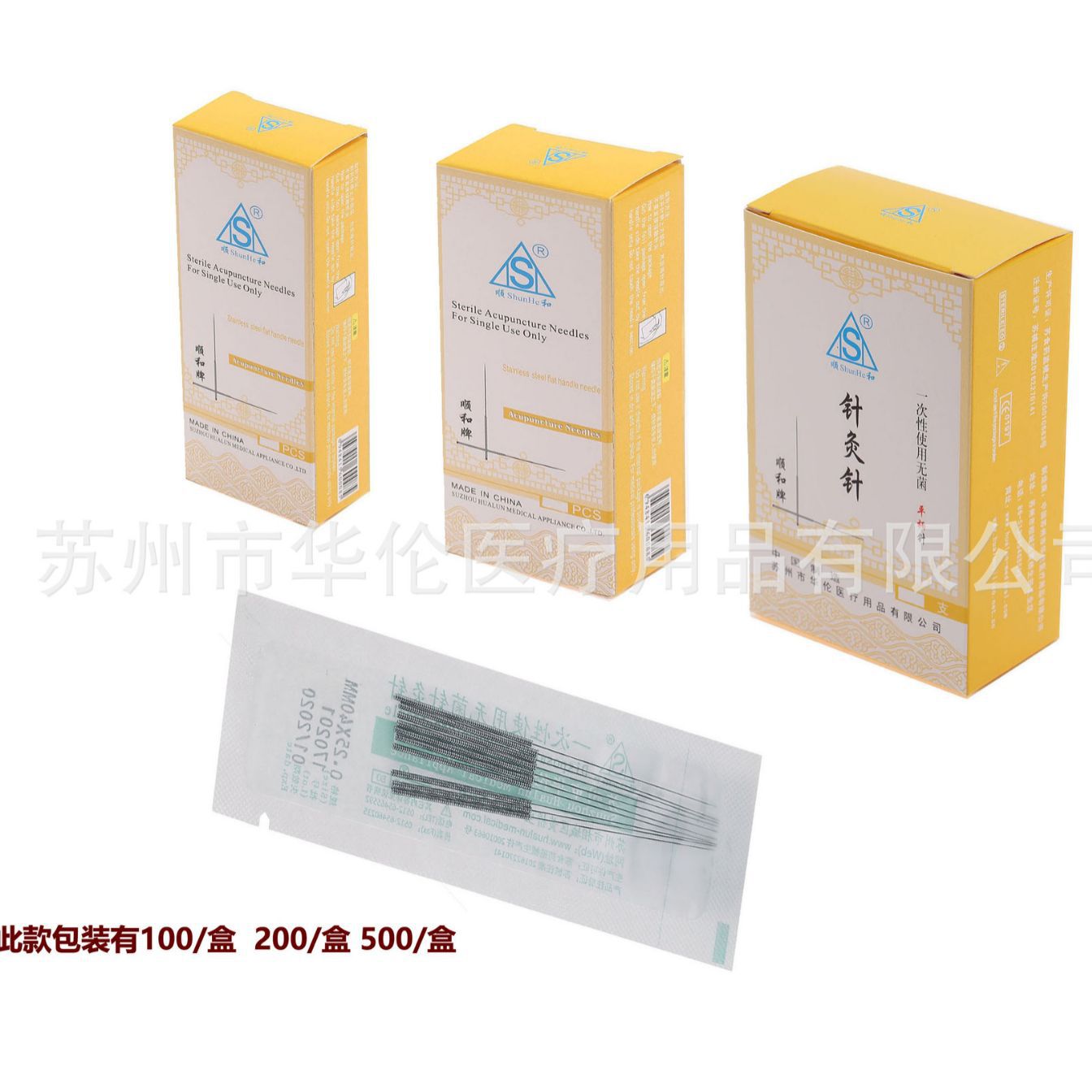 Hualun Shunhe Sterile Acupuncture Needle steel wire flat handle Acupuncture Needle traditional Chinese medicine Acupuncture Needle Acupuncture Needle