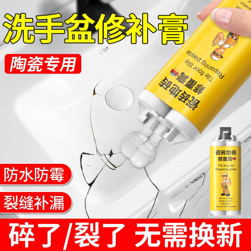 Ceramic tile repair paste glazed repair paste marble ceramic floor tile crack pothole skin damage repair hole immacular AB glue