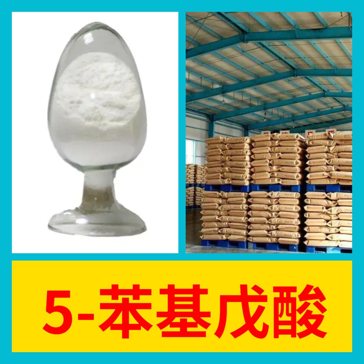 5-бензоатная кислота Химическая энциклопедия Честное управление Прямой телефон 24-часовое обслуживание Шаньдун Цзянсу Шанхай