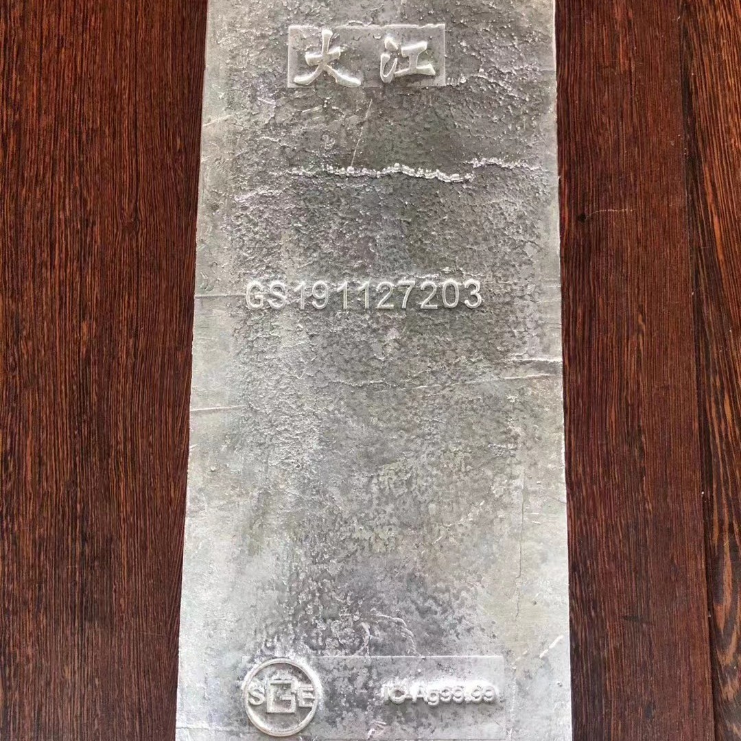 Ag9999 серебряный слиток чистое серебряное сырье серебряный слиток серебряный слиток серебряные отходы номер 1 пластина инвестиционная коллекция переработка высокопуристое