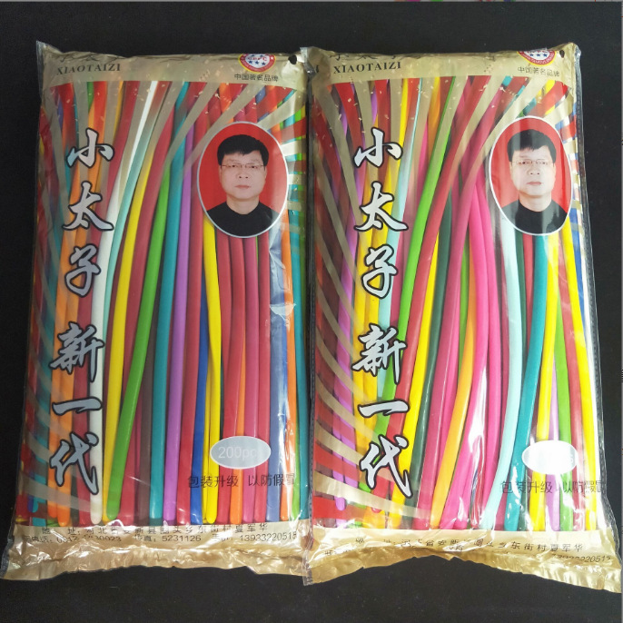 Аутентичная маленькая принцесса 1.8г магическая лента, толстый смешанный цвет, воздушный шар оптом, плетеное моделирование, матовый цвет макарон