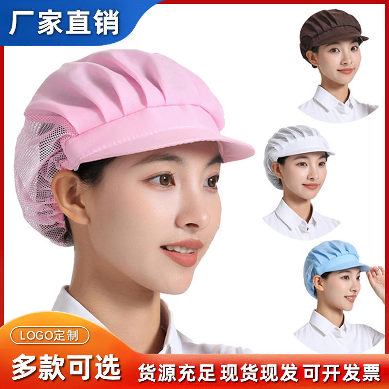 Дышащая рабочая шляпа для кухни, шляпа шеф-повара, гигиеническая шляпа для мужчин и женщин