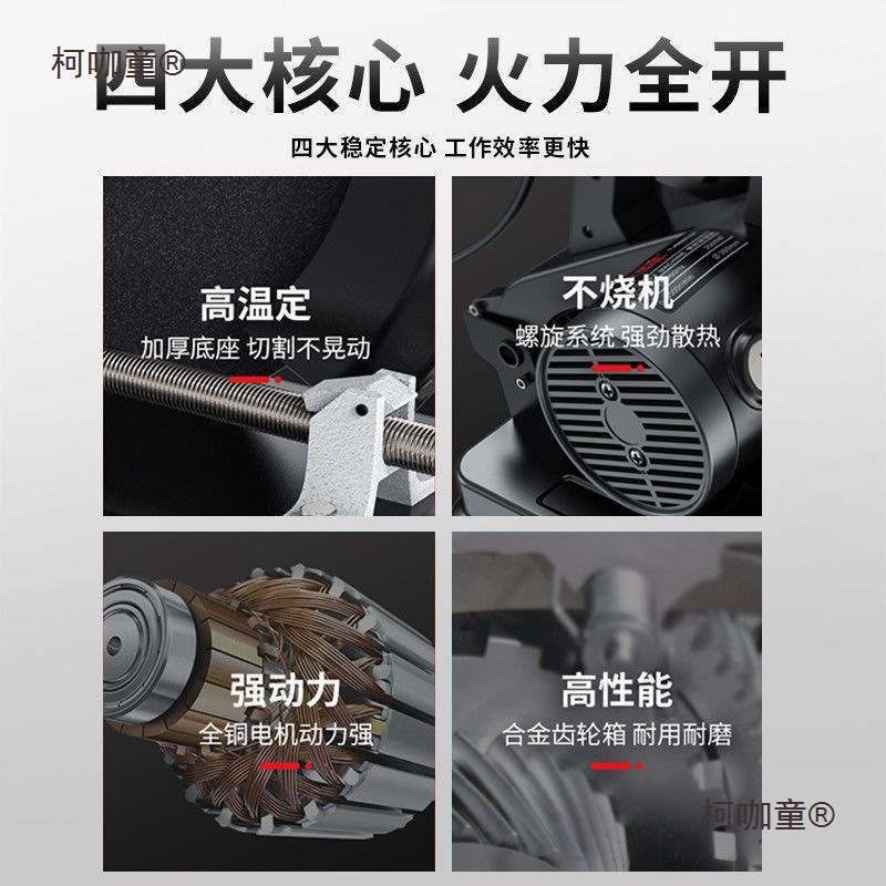 Profile Cutting Machine Multifunctional 355 Steel Cutting Machine High Power Cutting Machine Two-Phase 220V Pipe Cutting Metabo