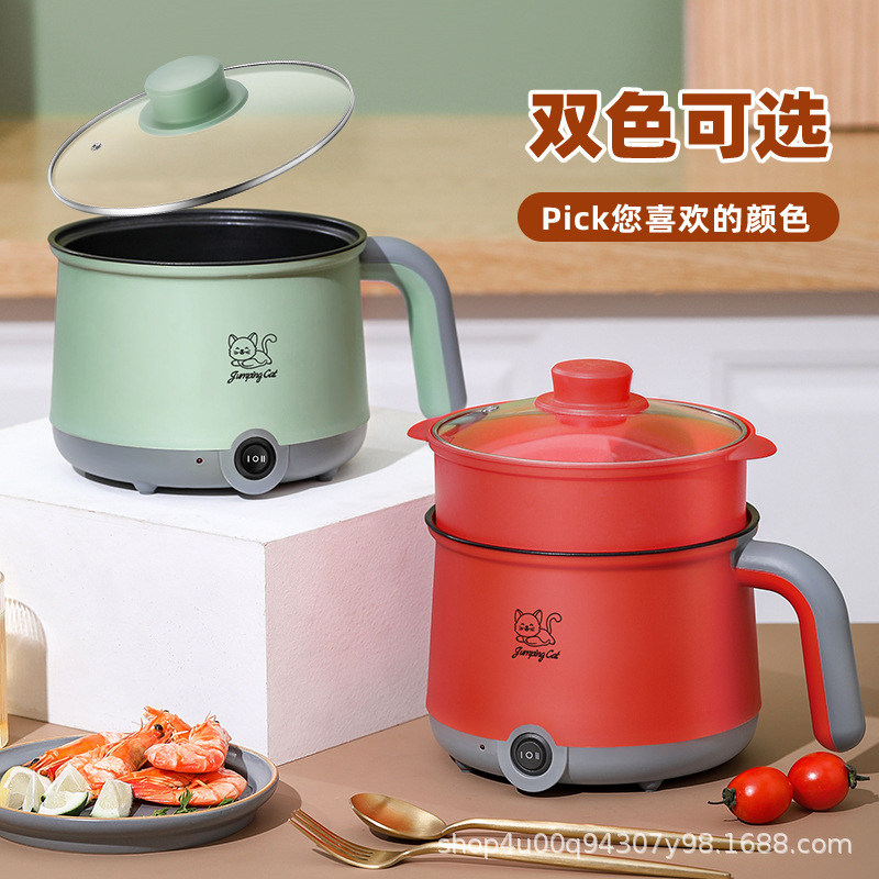 Electric cooker dormitory student noodle non-stick pan multi-functional household electric hot pot small mini single small electric cooker